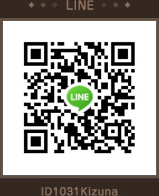 LINE QRコードを読み取って下さい